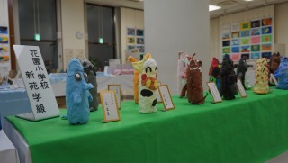 新宿区立小中学校特別支援学級・新宿養護学校　連合作品展